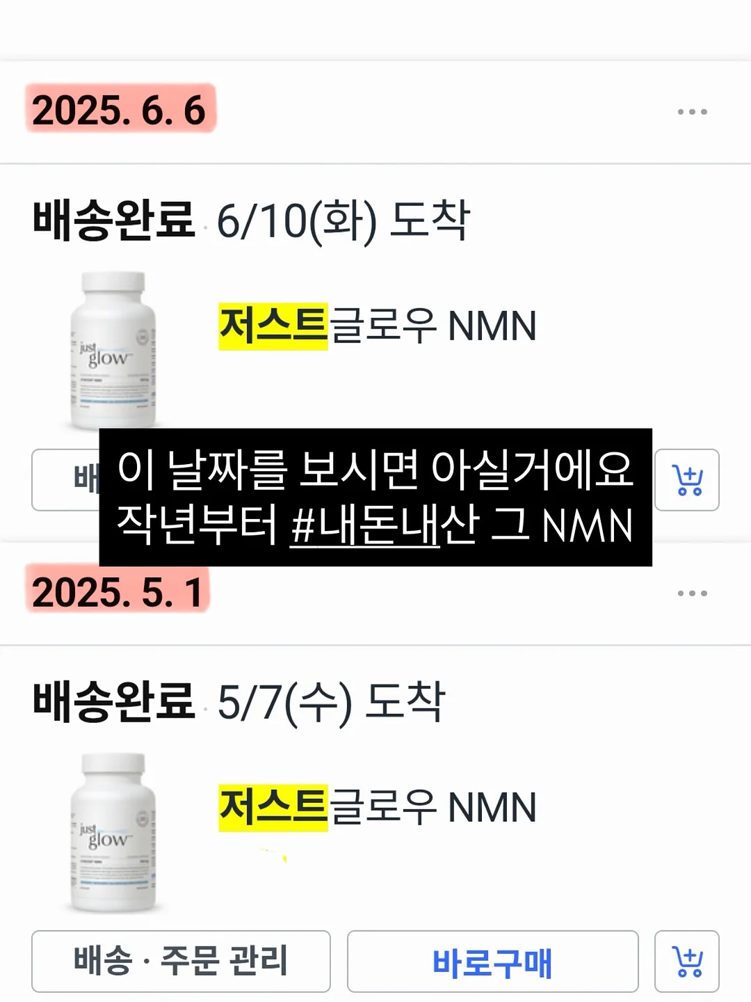 기차 템플스테이 15