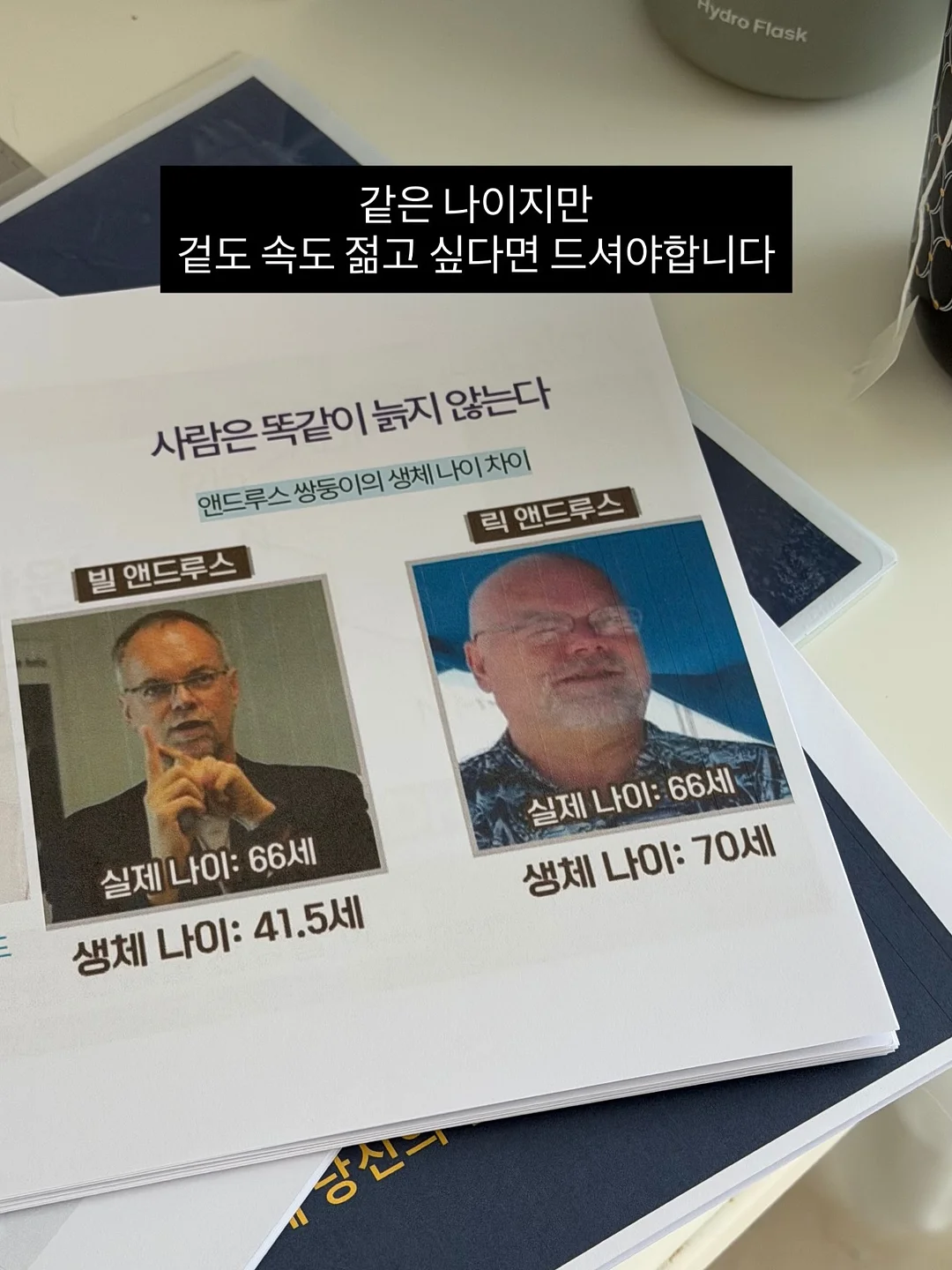 기차 템플스테이 19