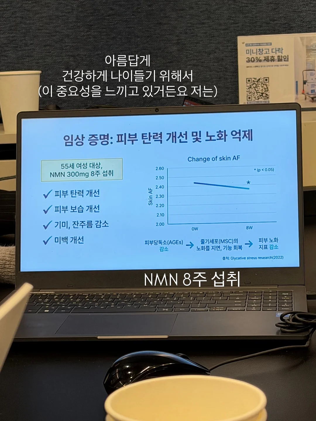 기차 템플스테이 20