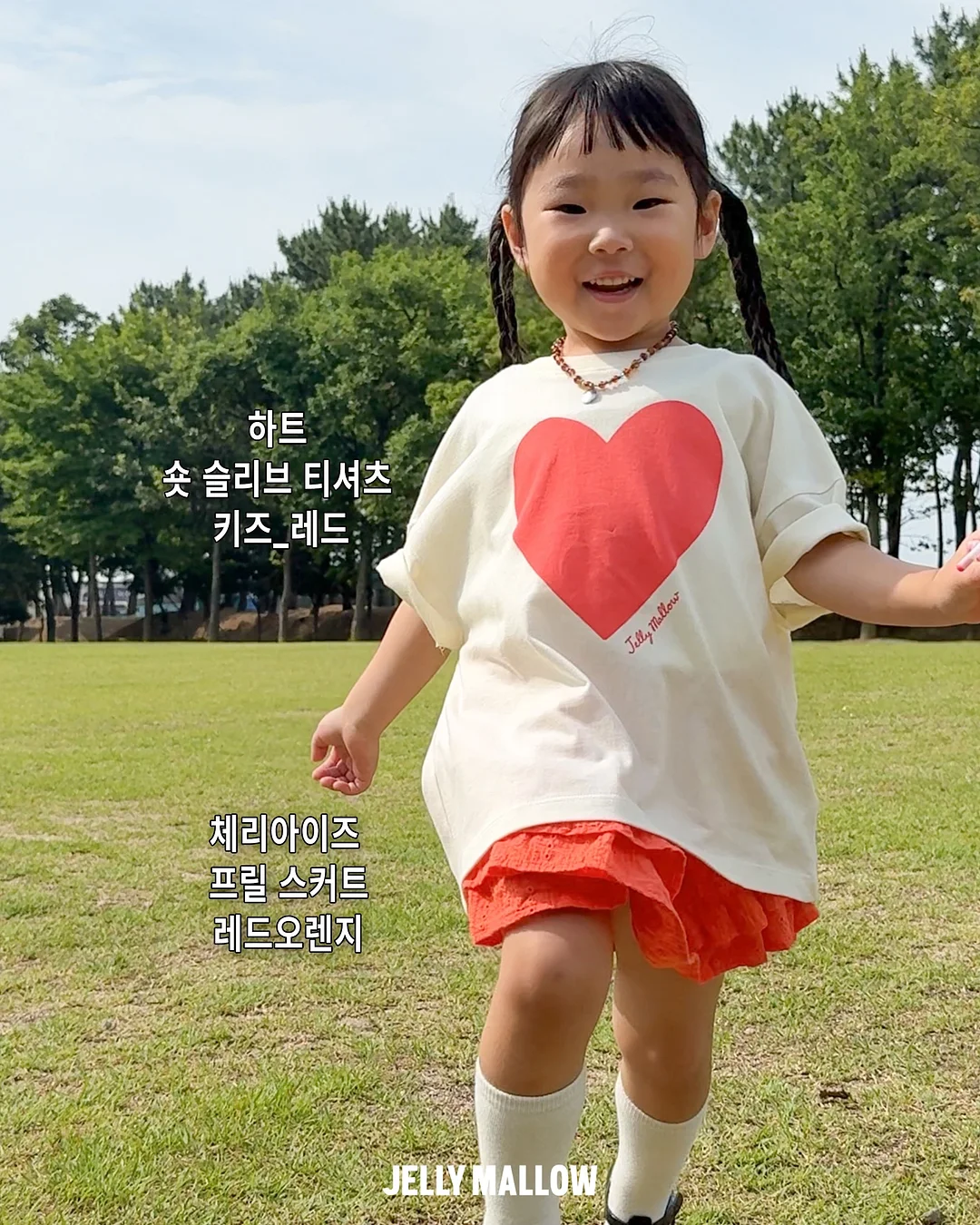 하트 다육이 2