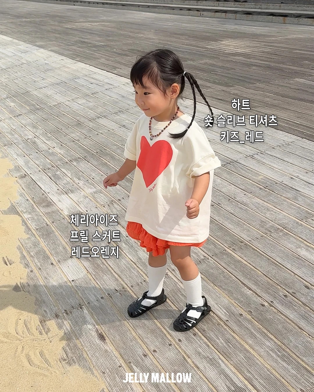 하트 다육이 3