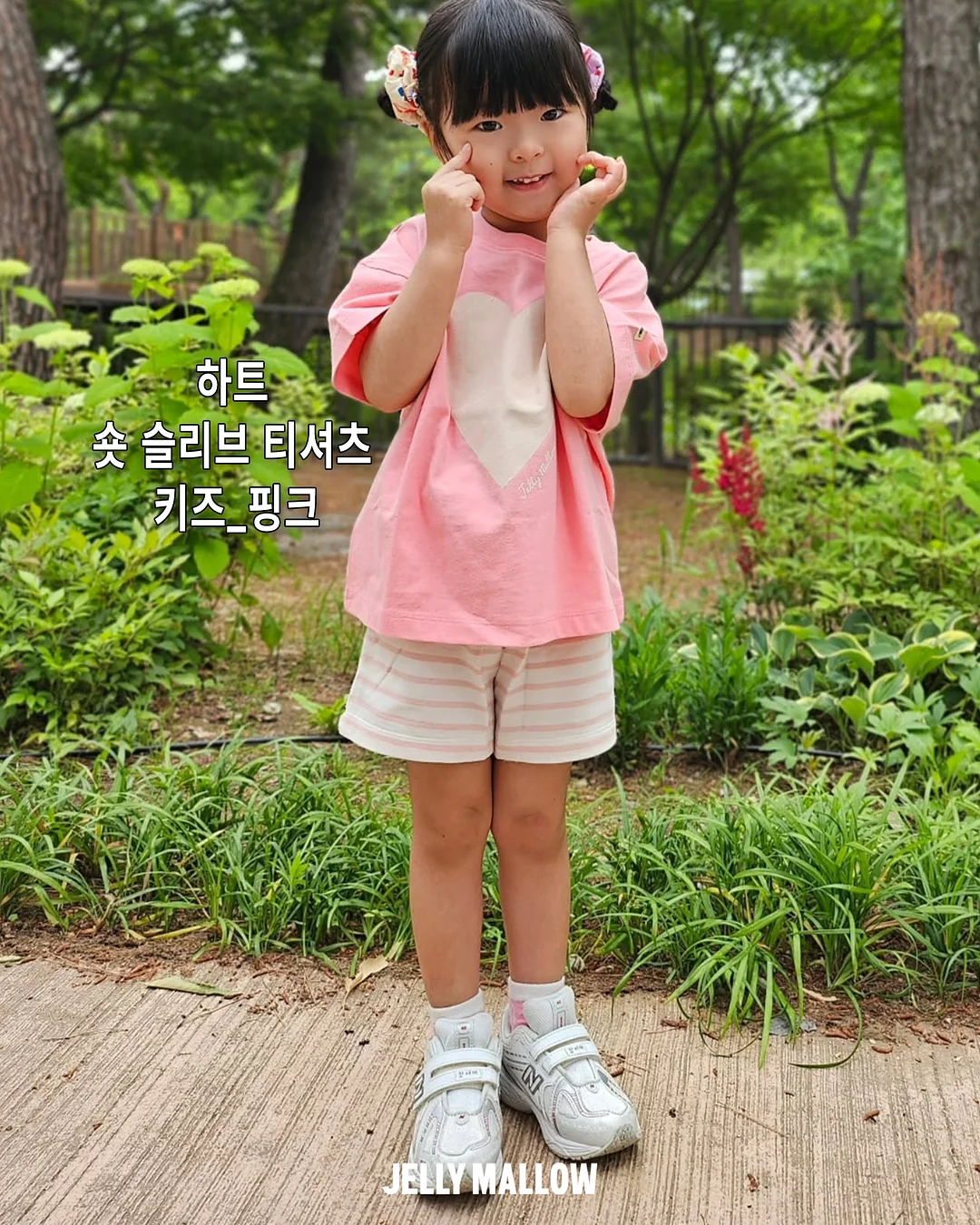 하트 다육이 5
