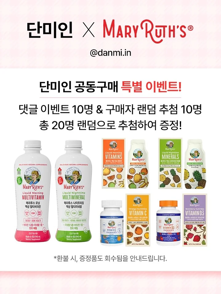 대극천 복숭아 1