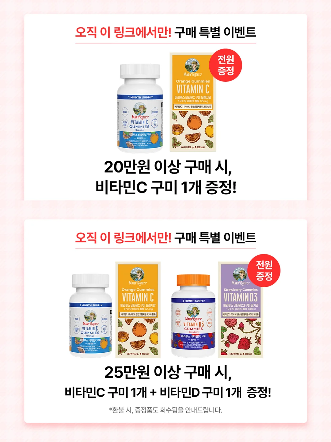 대극천 복숭아 2