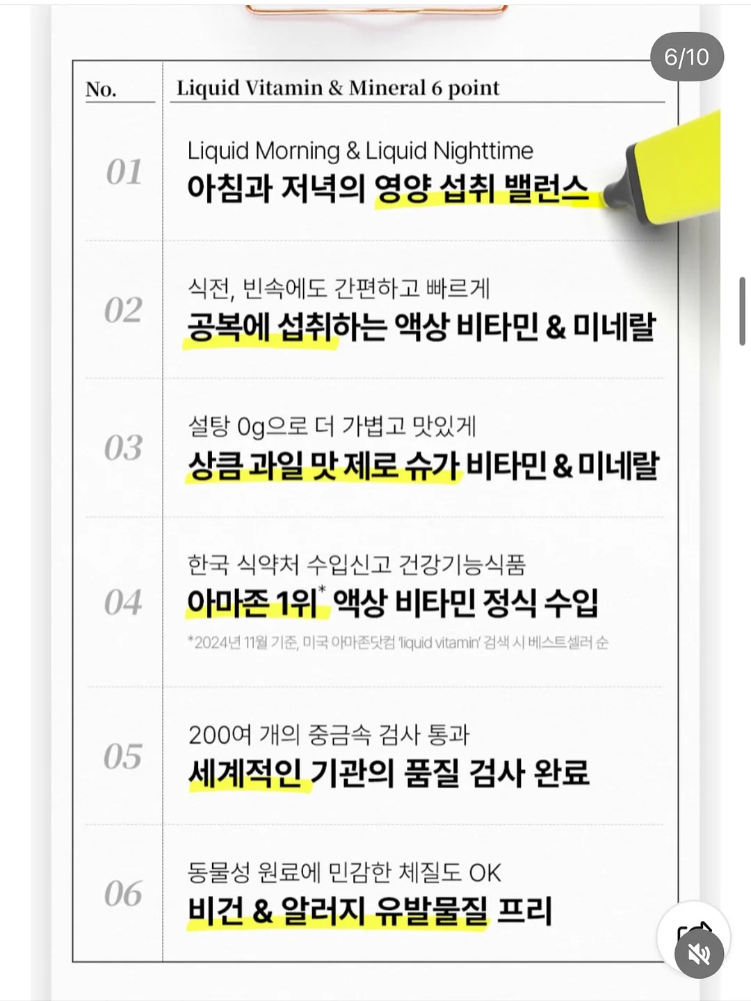 대극천 복숭아 6