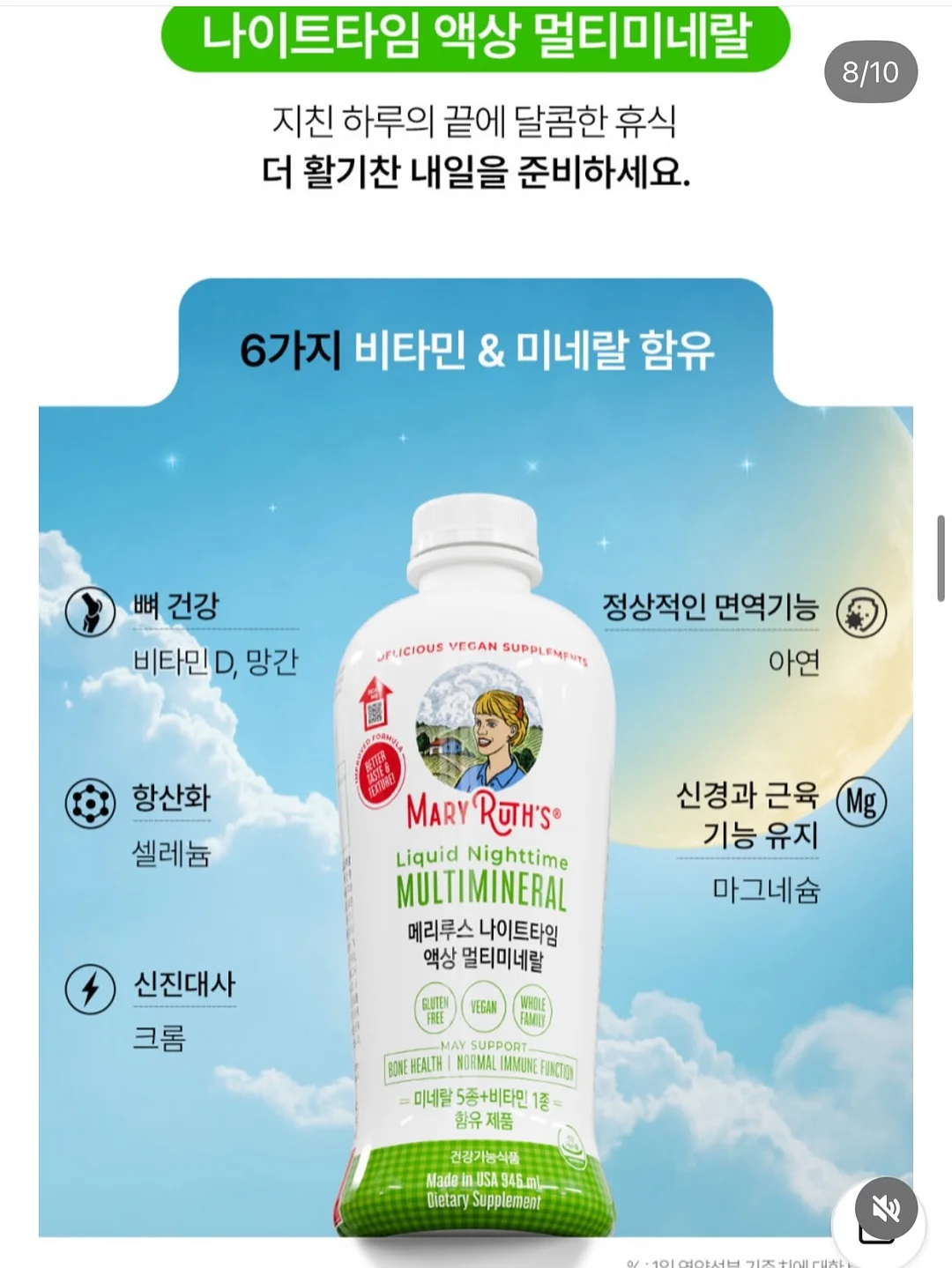 대극천 복숭아 8
