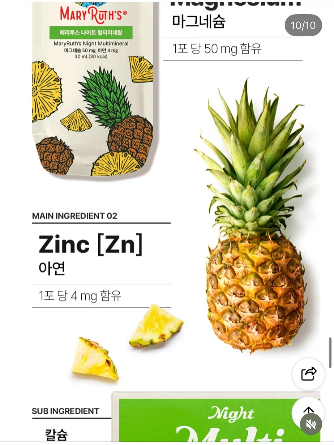 대극천 복숭아 10