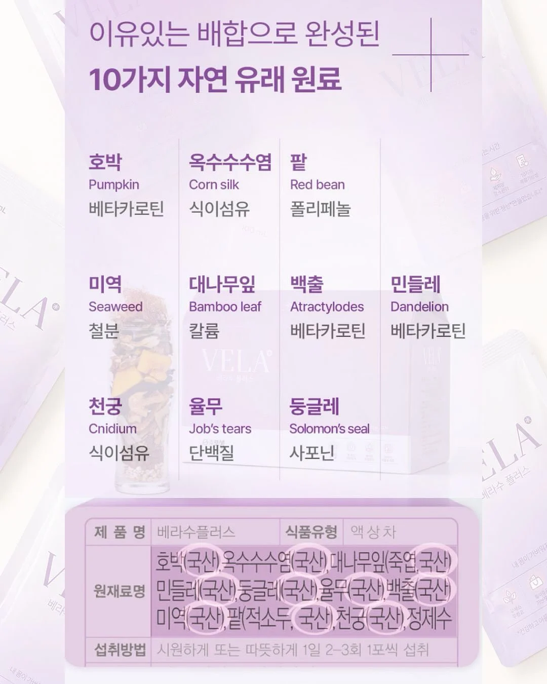 산운초 학부모 연수 11
