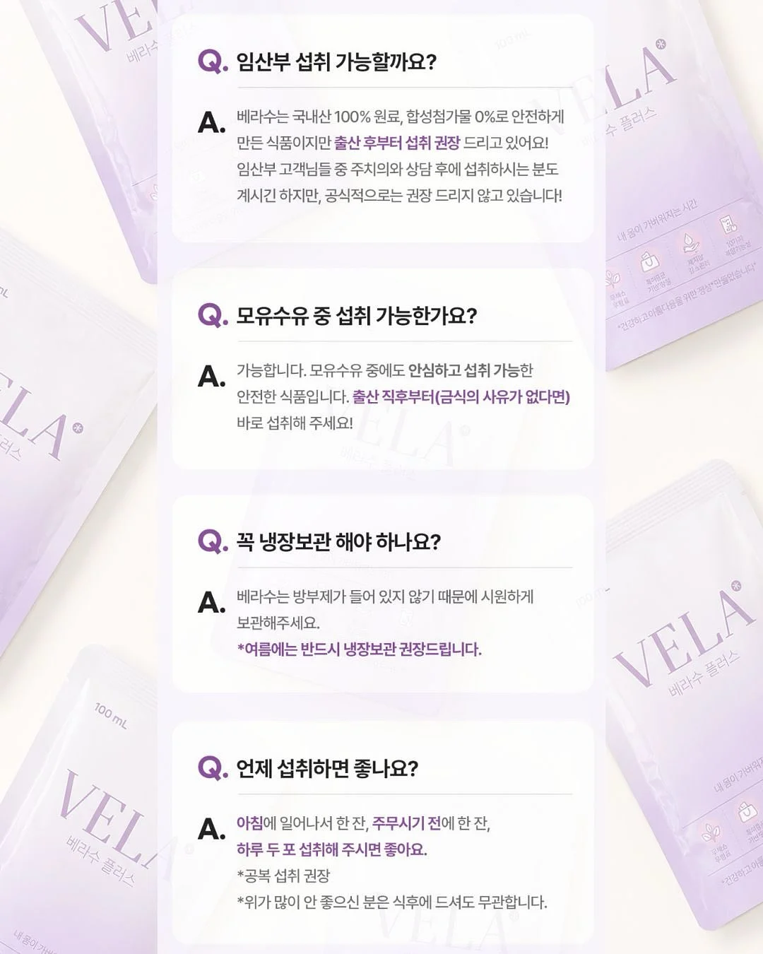 산운초 학부모 연수 12