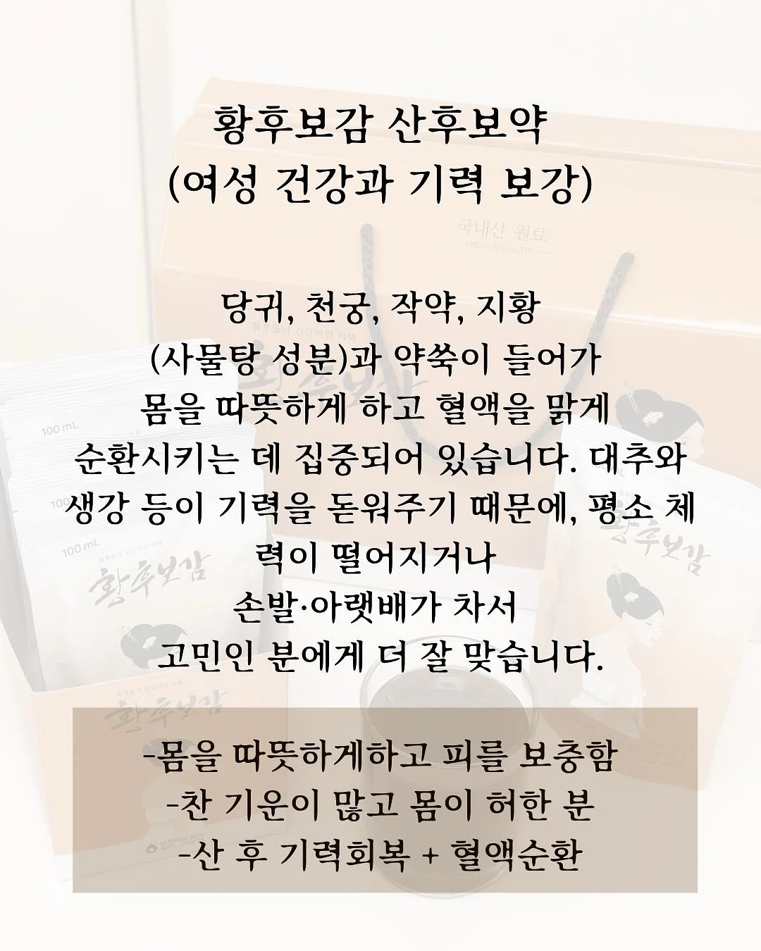 산운초 학부모 연수 4
