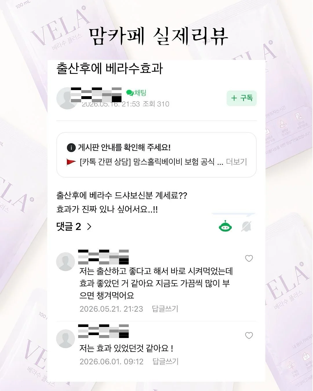 산운초 학부모 연수 5