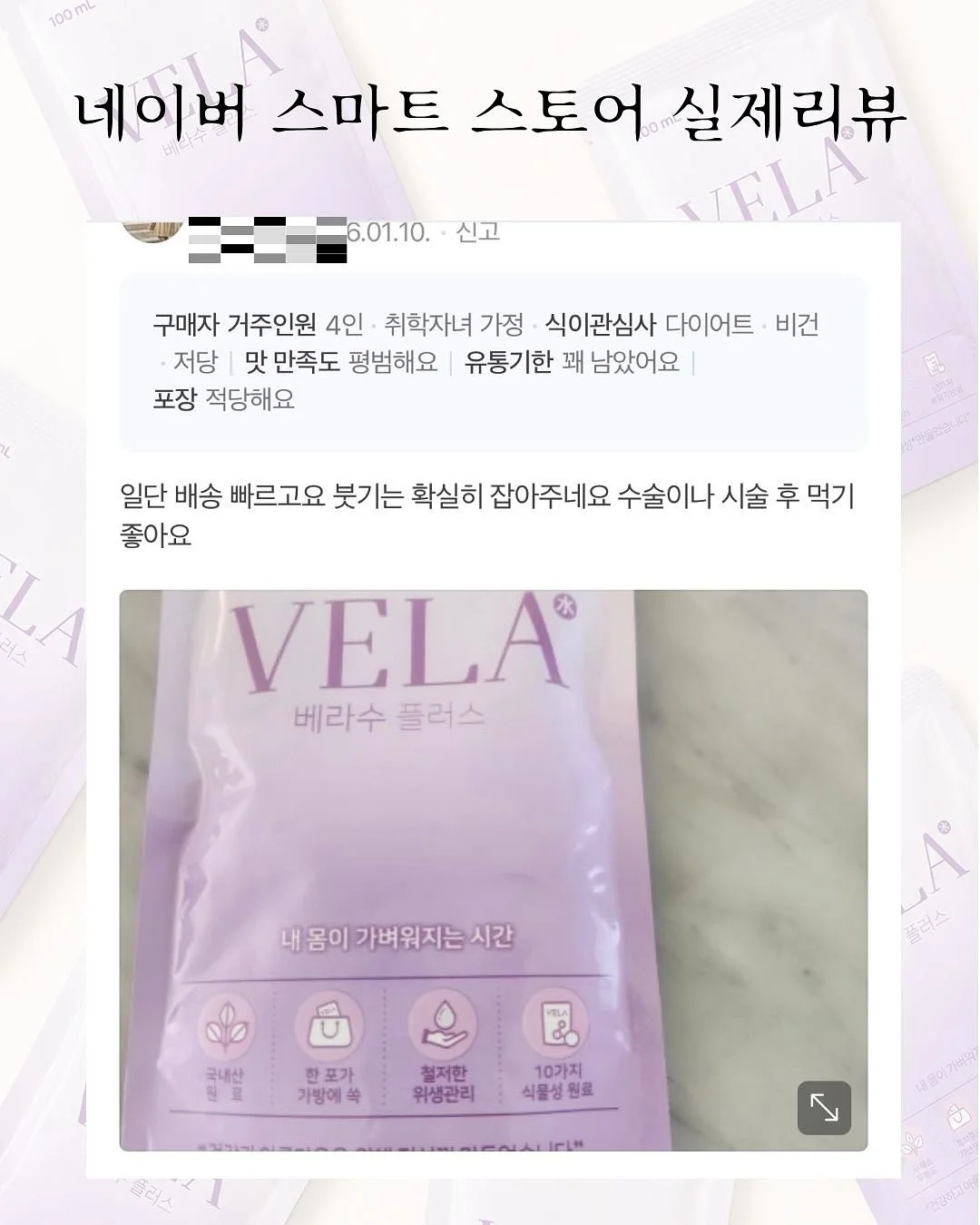 산운초 학부모 연수 6