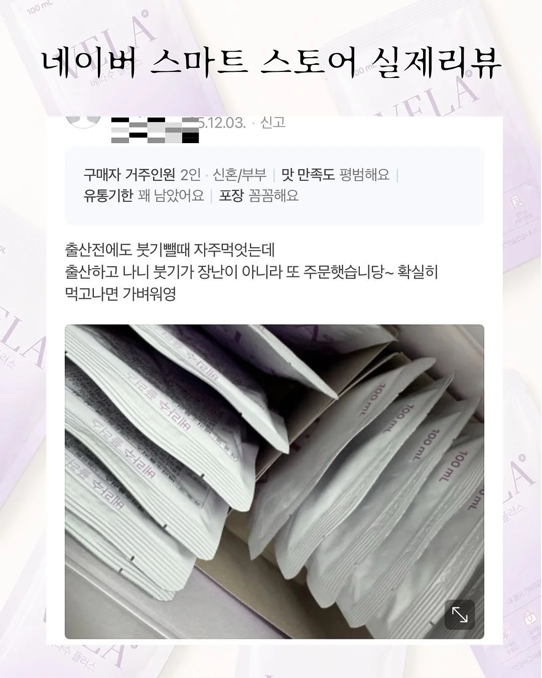 산운초 학부모 연수 7