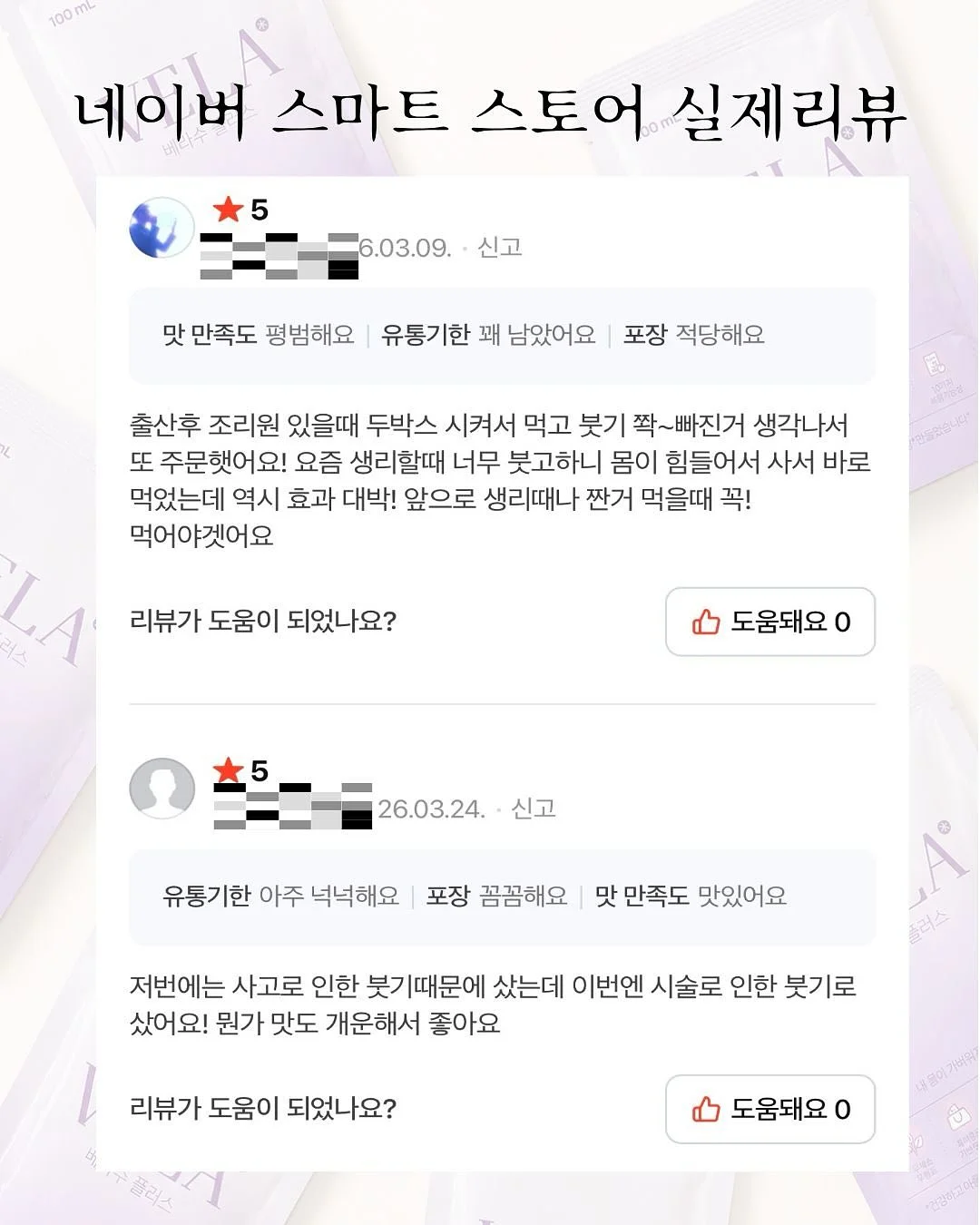 산운초 학부모 연수 8