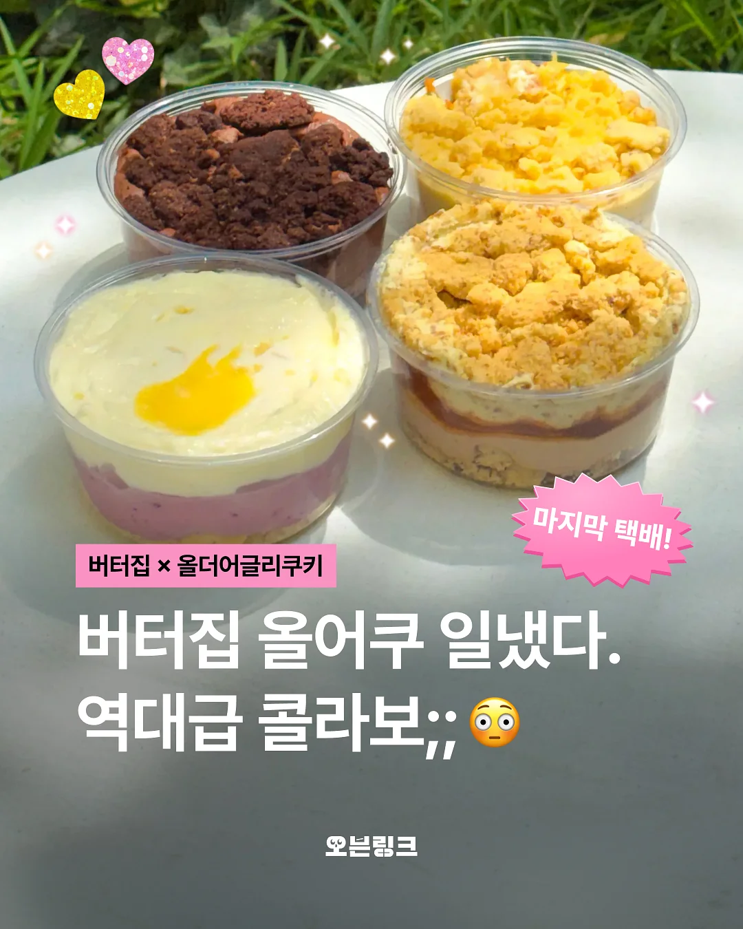 발리 슬리브리스 1