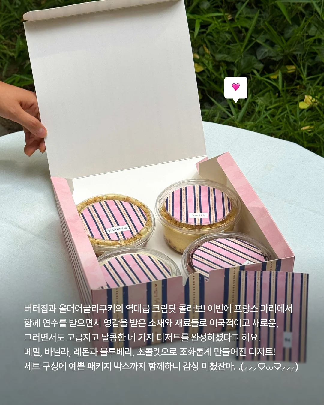 발리 슬리브리스 2