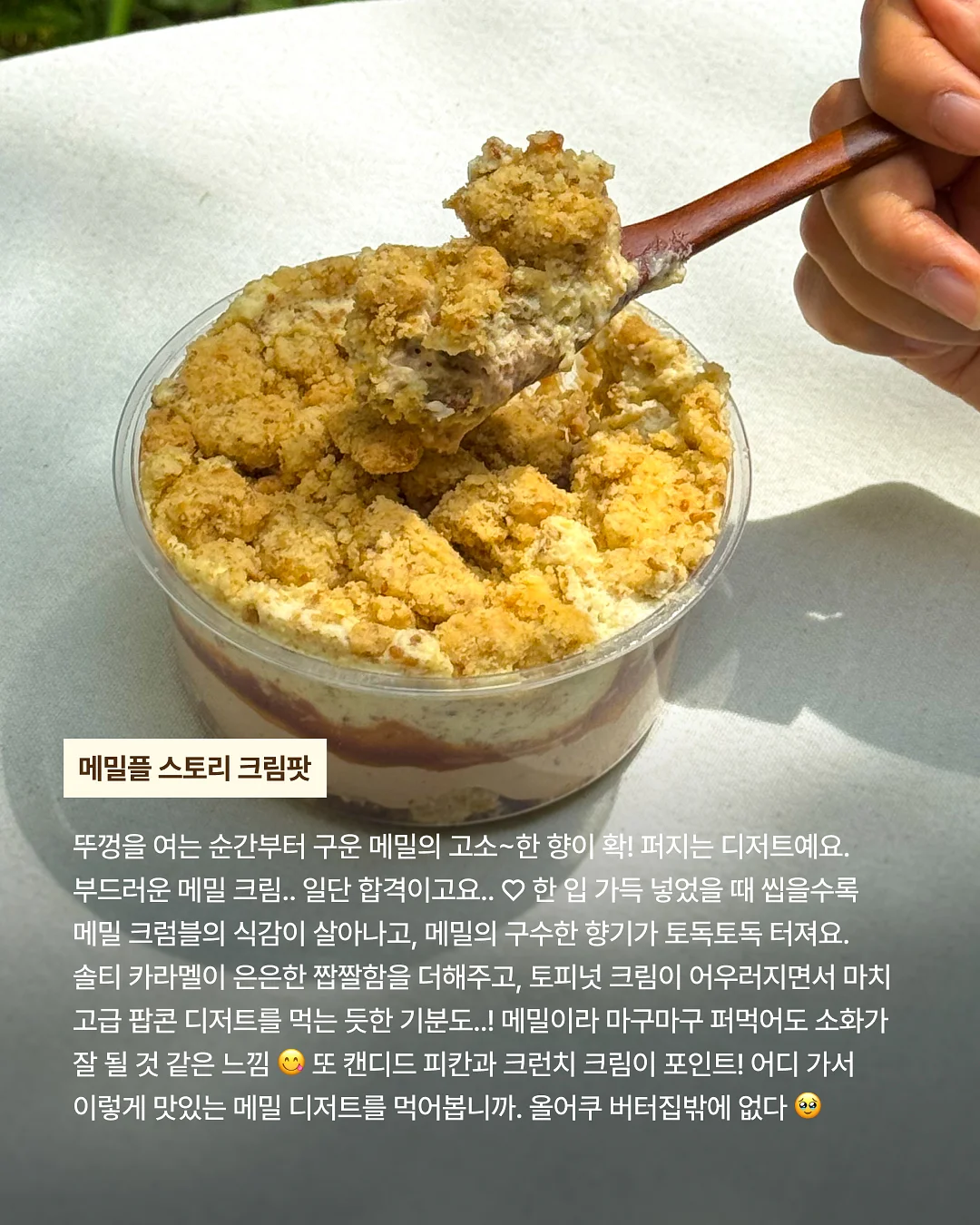 발리 슬리브리스 3