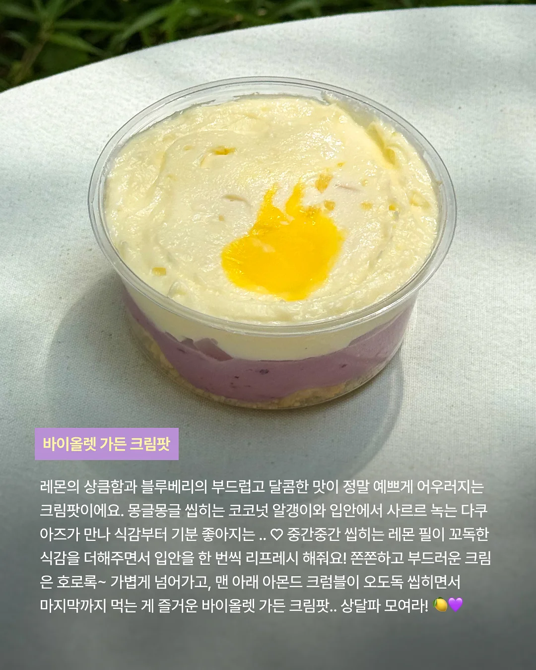 발리 슬리브리스 4
