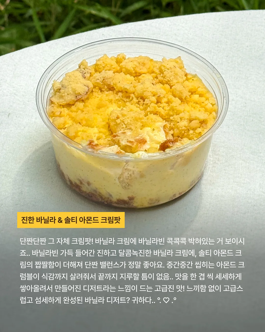 발리 슬리브리스 5