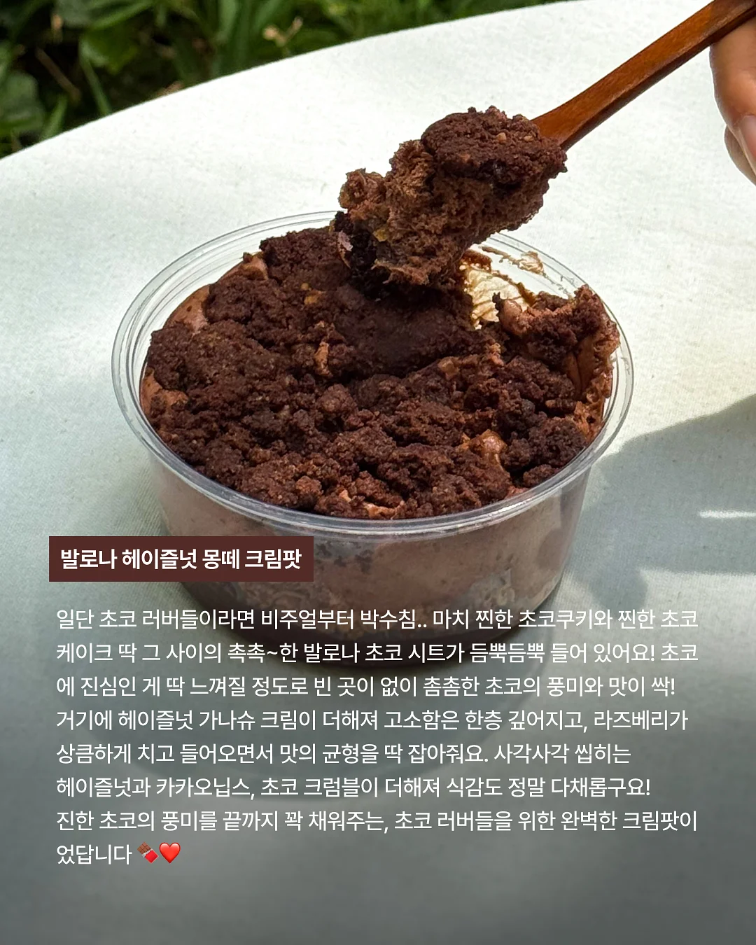 발리 슬리브리스 6