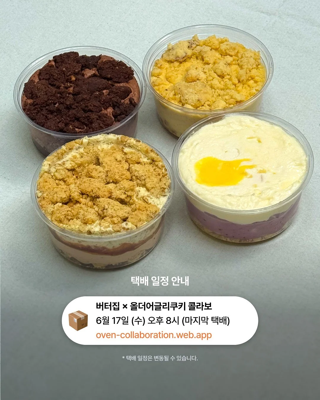 발리 슬리브리스 7