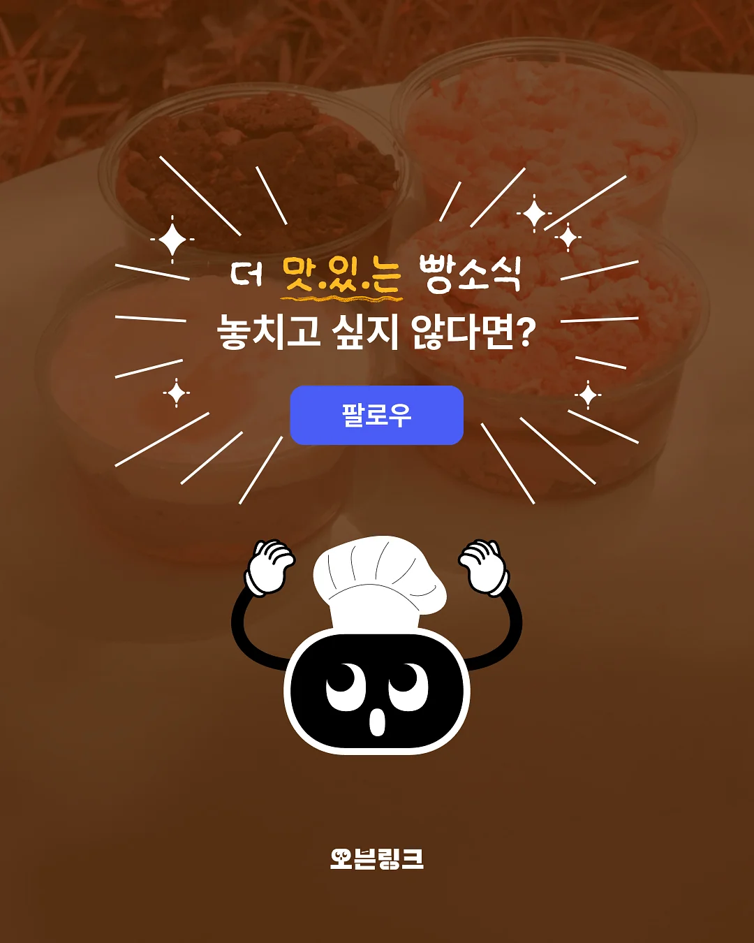 발리 슬리브리스 8