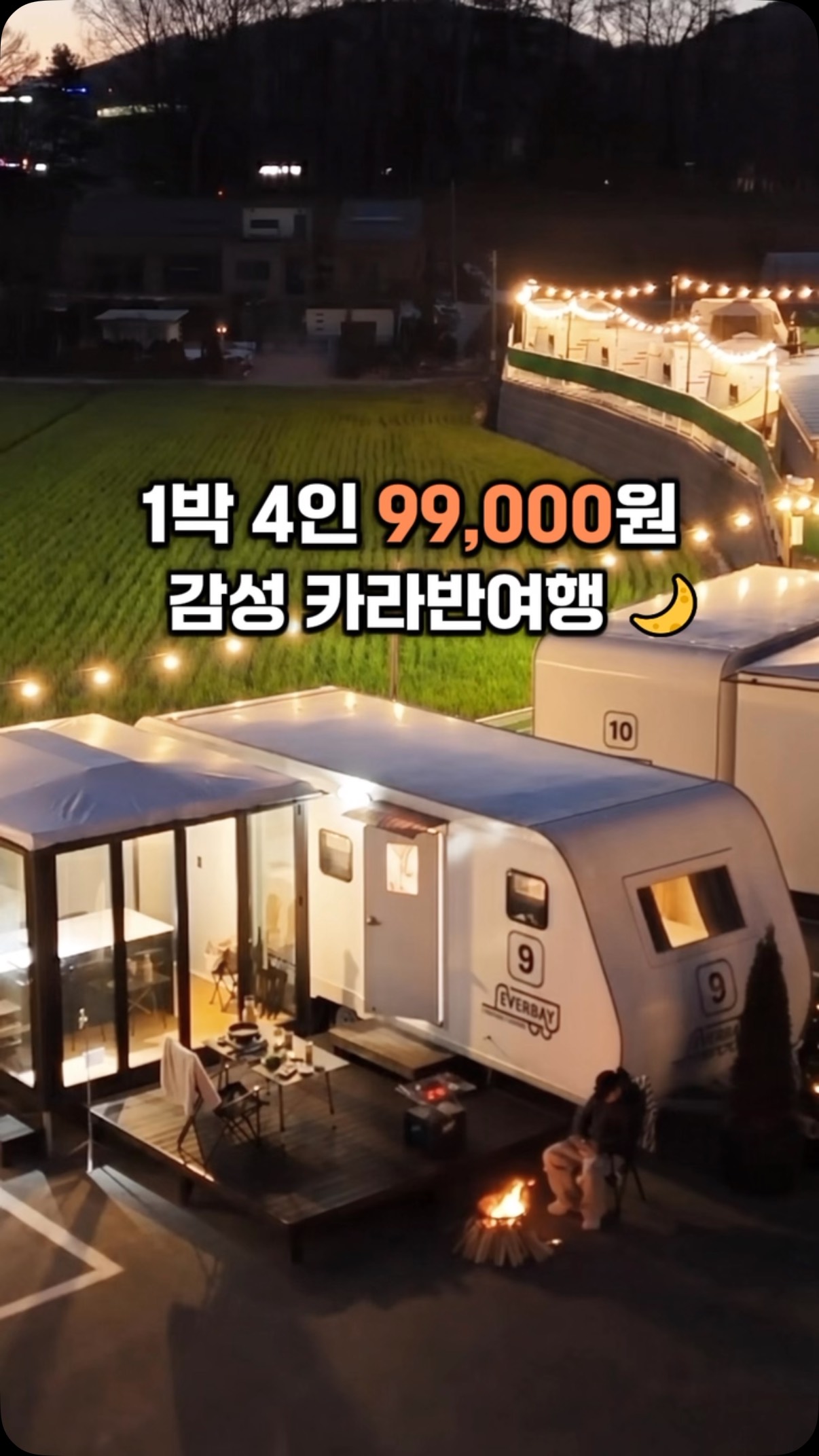 미모서울 컬러 포인트 도마