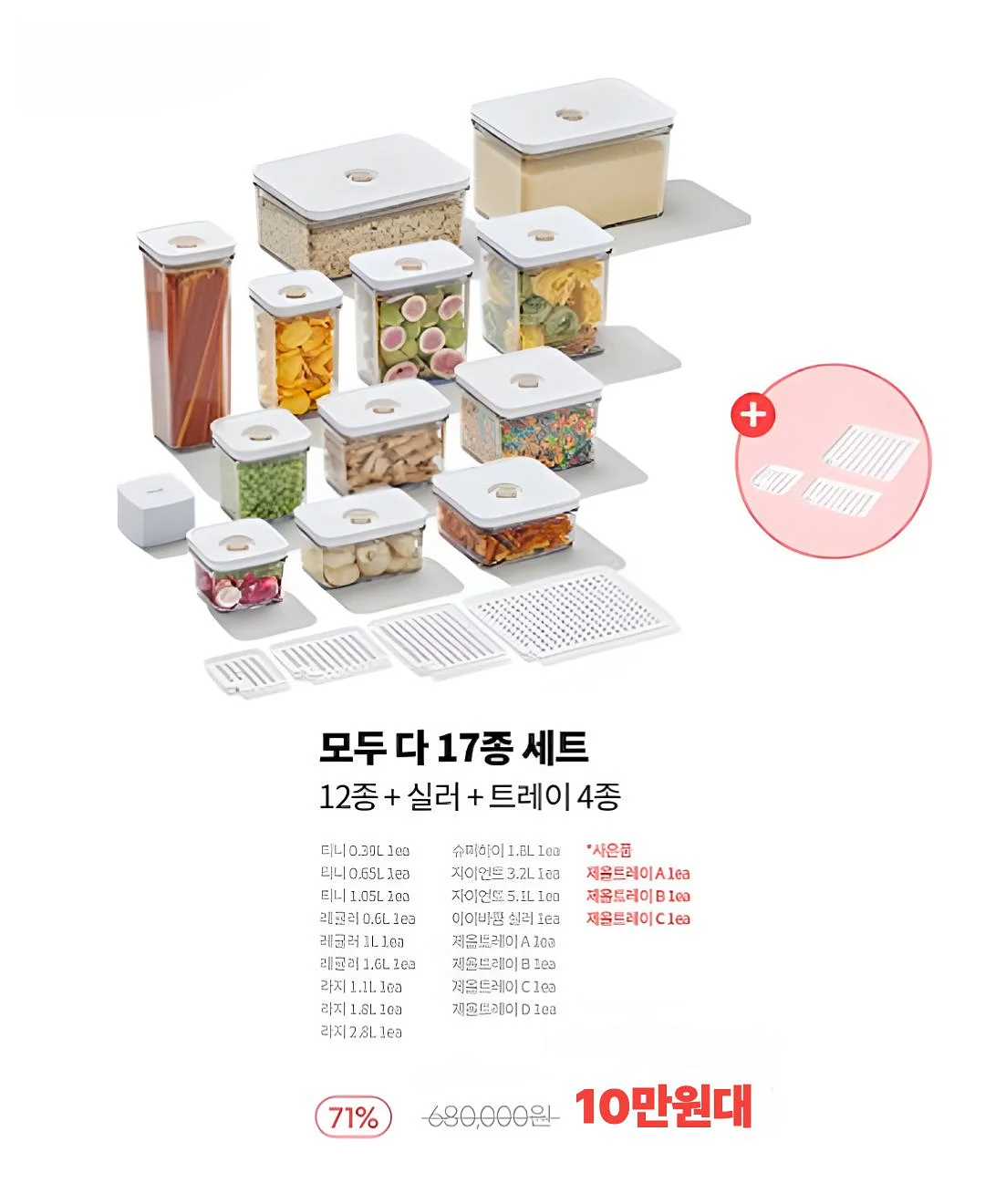 에어컨 필터 먼지 차단 시트 6