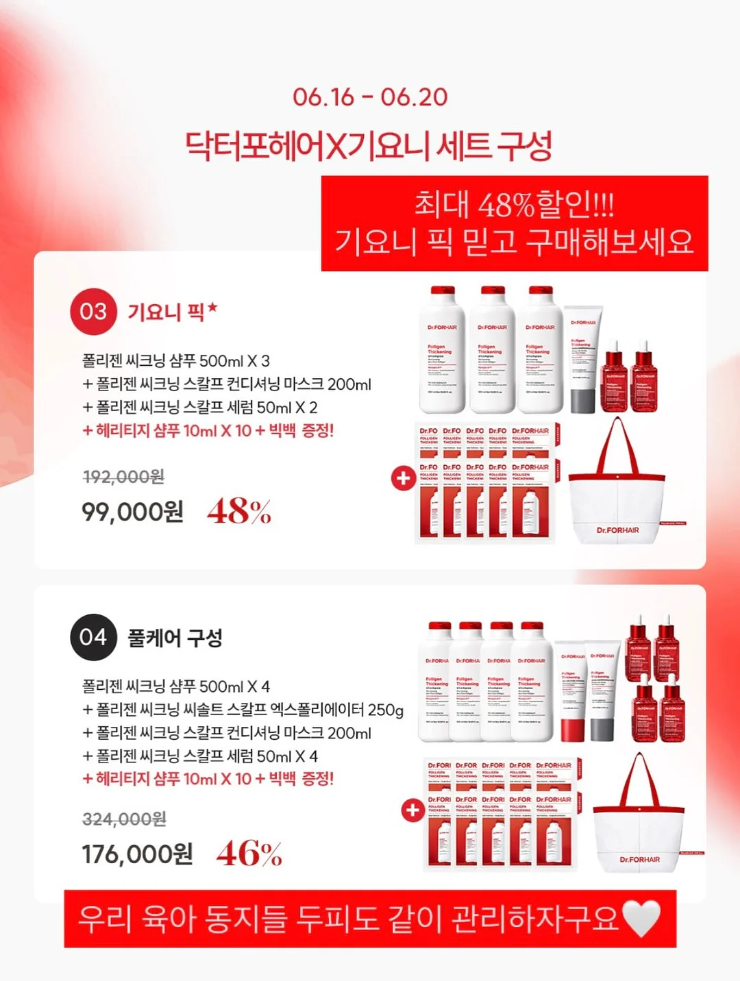 커스텀 화과자 50구 15