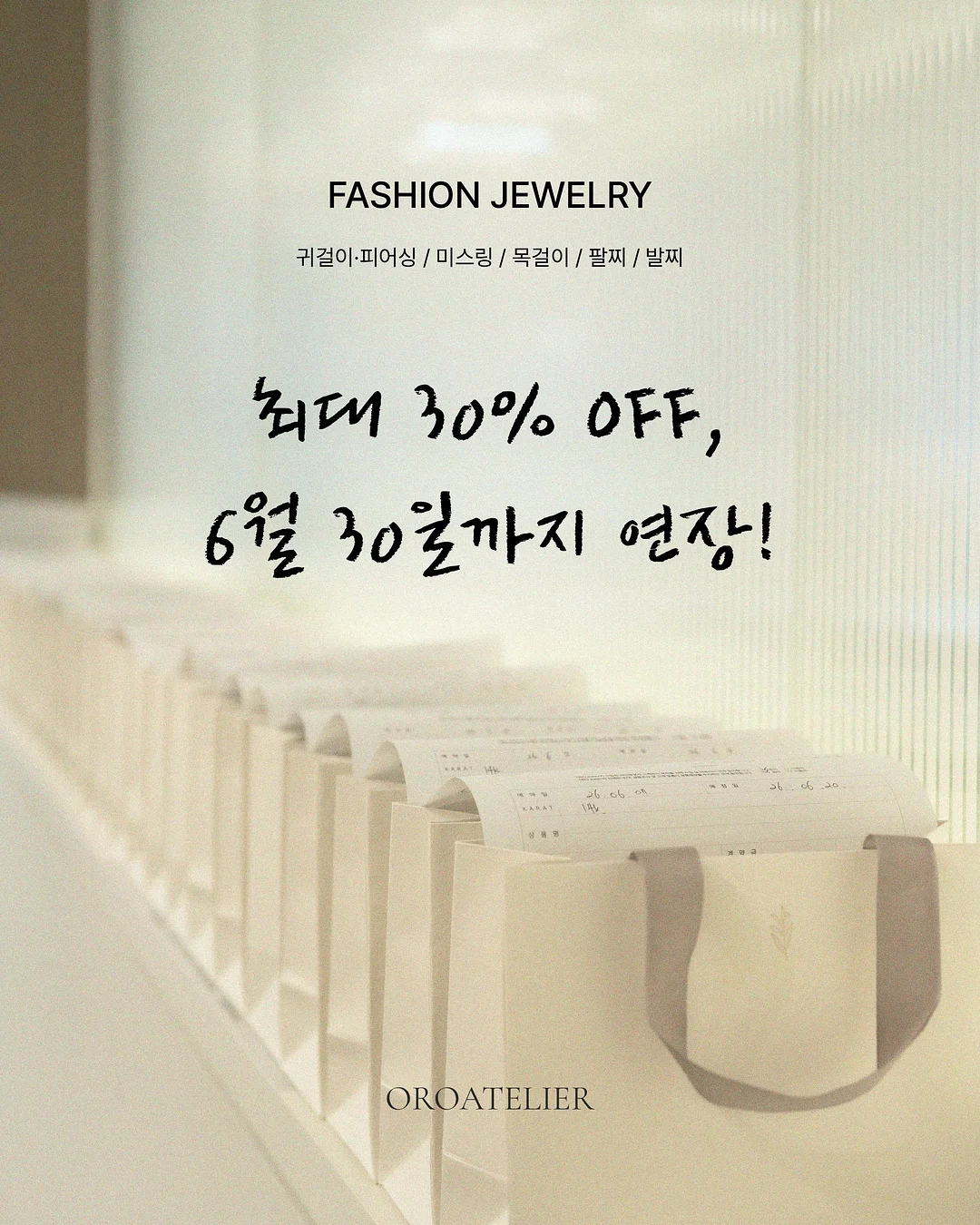 스노우초코 아이스크림