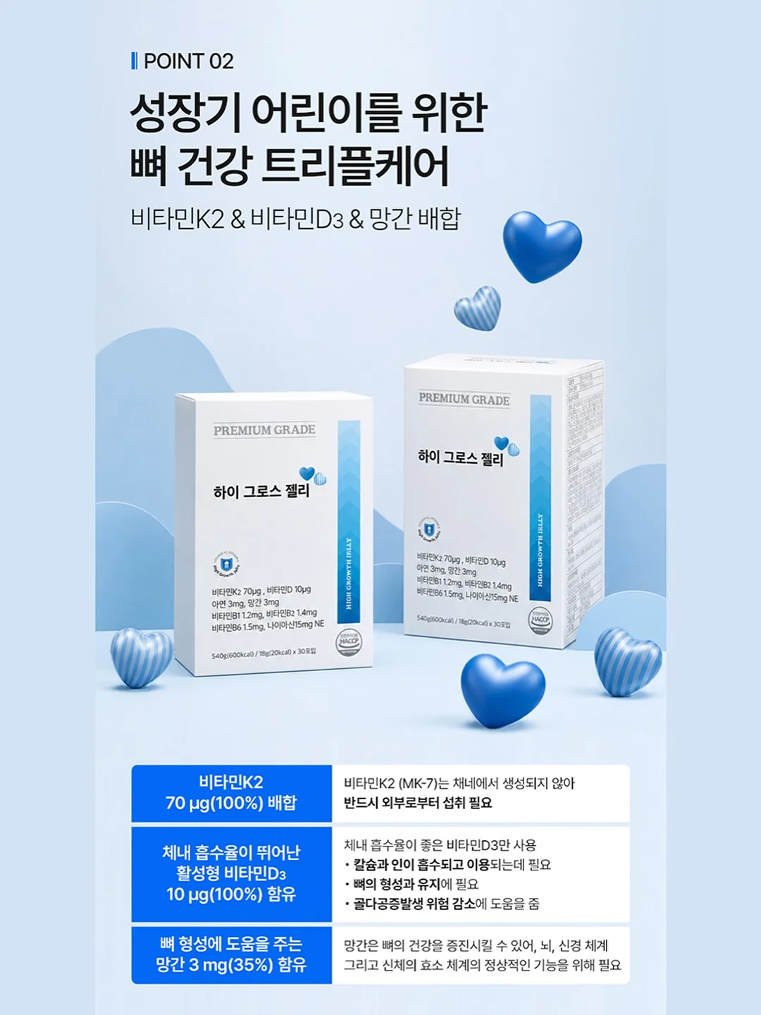레몬수 6