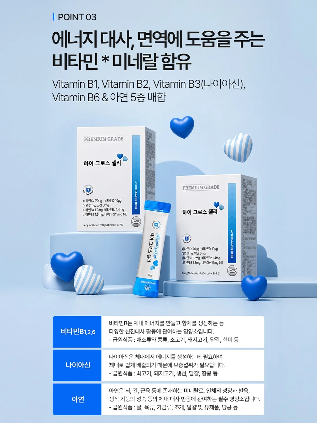 레몬수 7