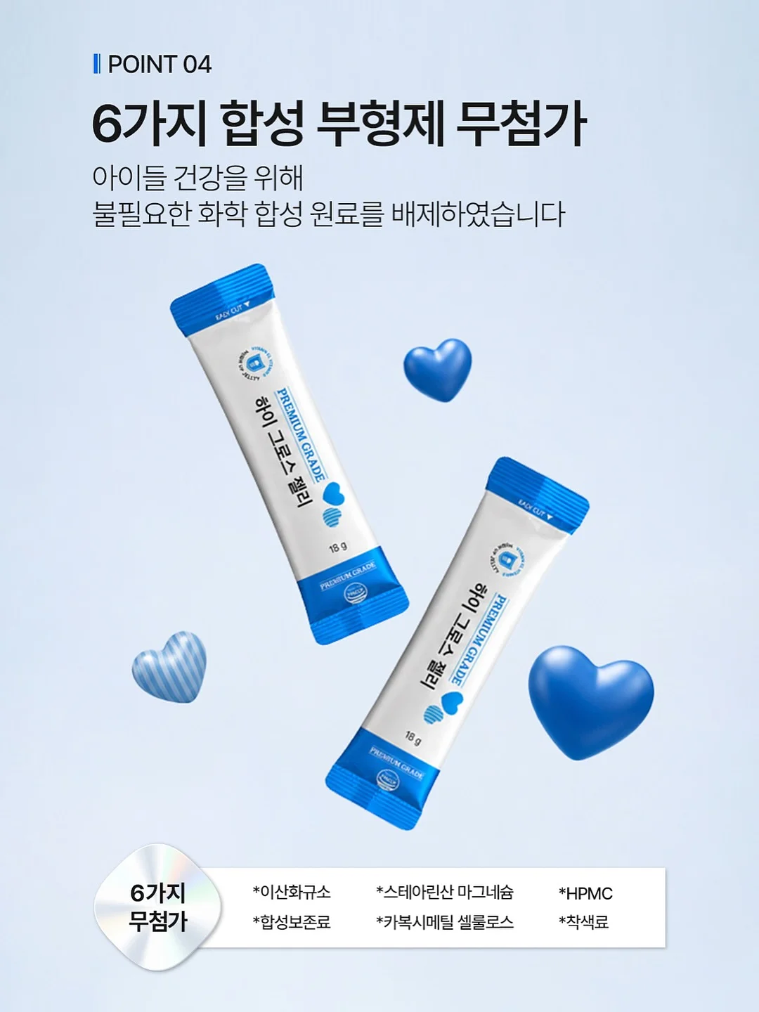 레몬수 8