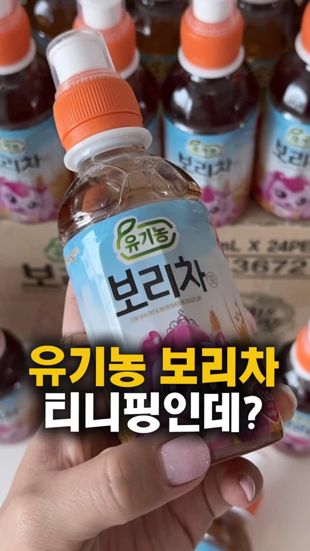 데누아 팝업