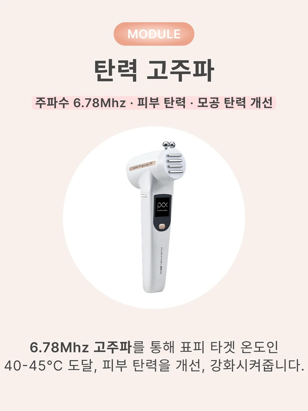 발목 테이핑 11