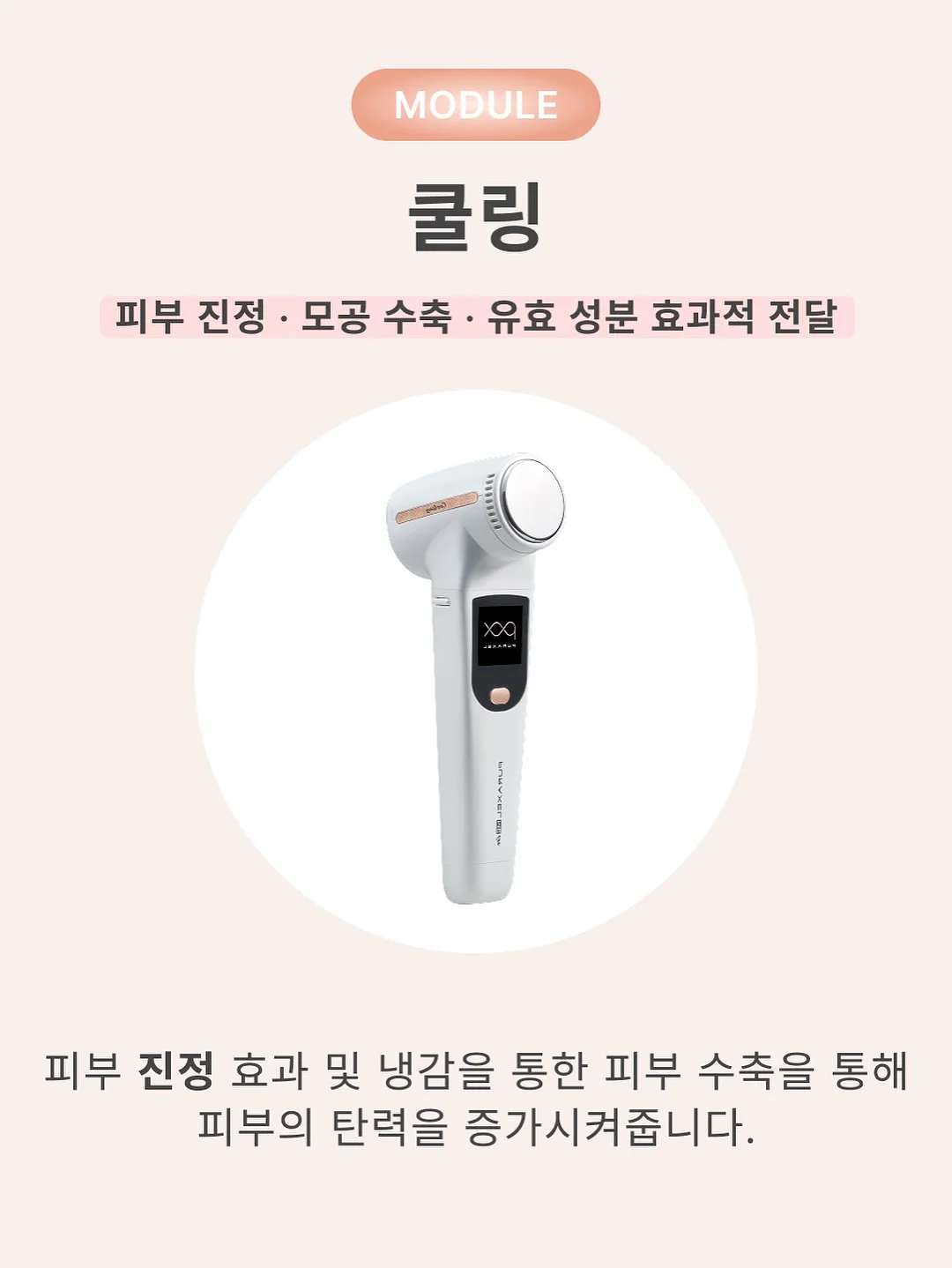 발목 테이핑 12