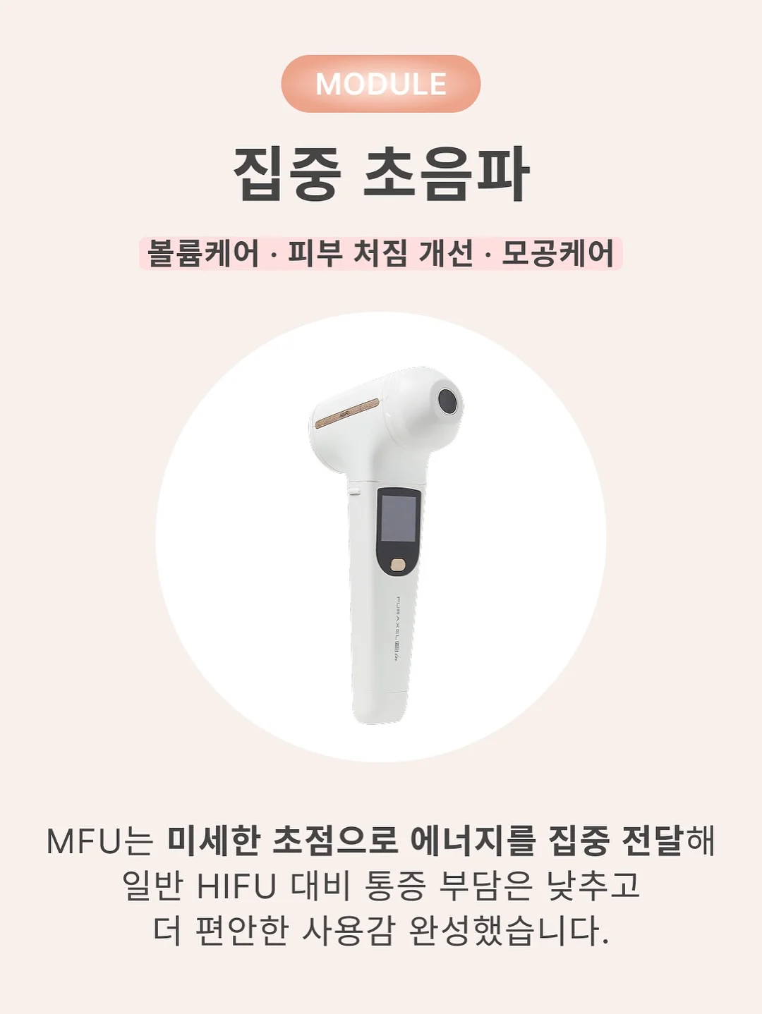 발목 테이핑 6
