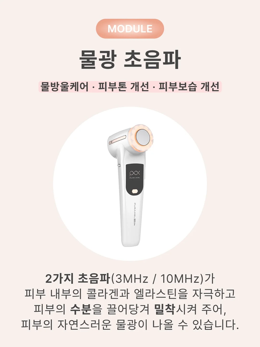 발목 테이핑 7