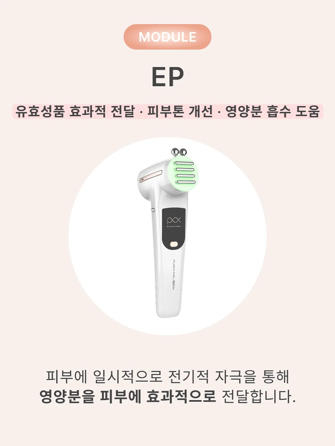 발목 테이핑 8