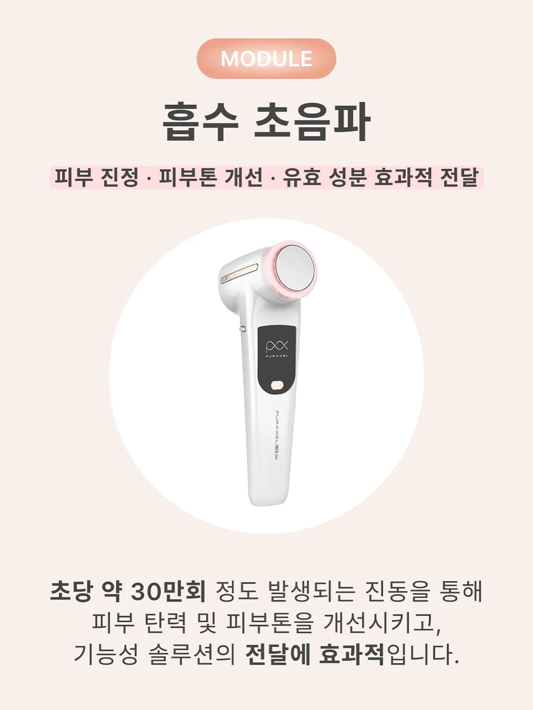 발목 테이핑 9