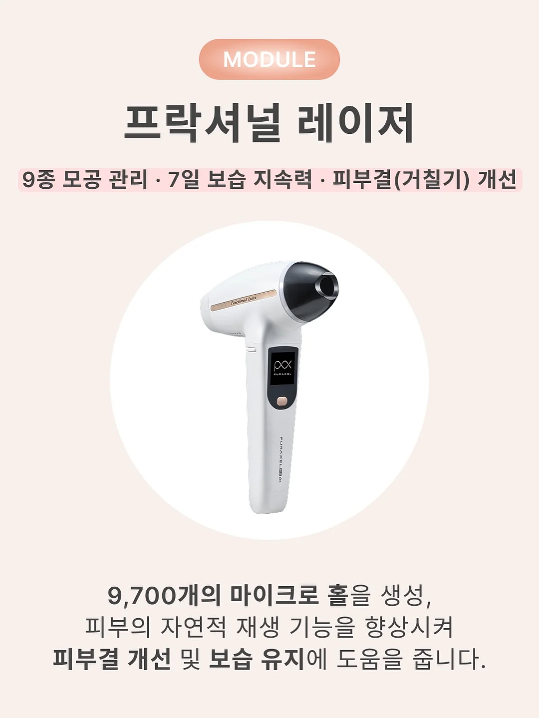 발목 테이핑 10
