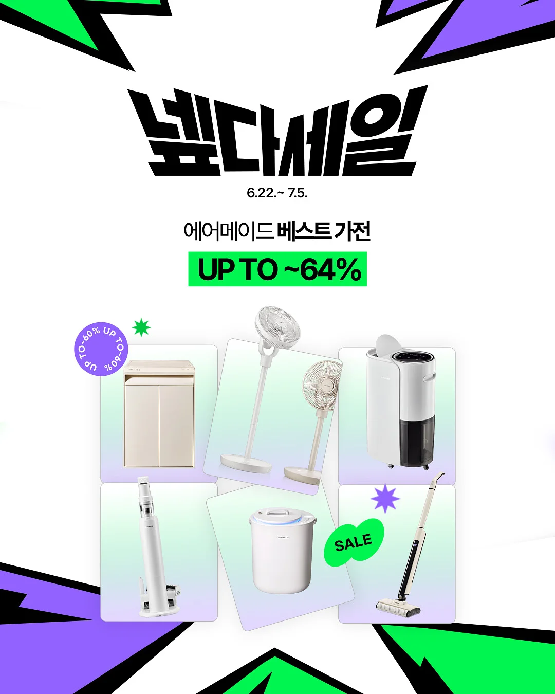 프리메라 오일 투 폼 클렌저 1