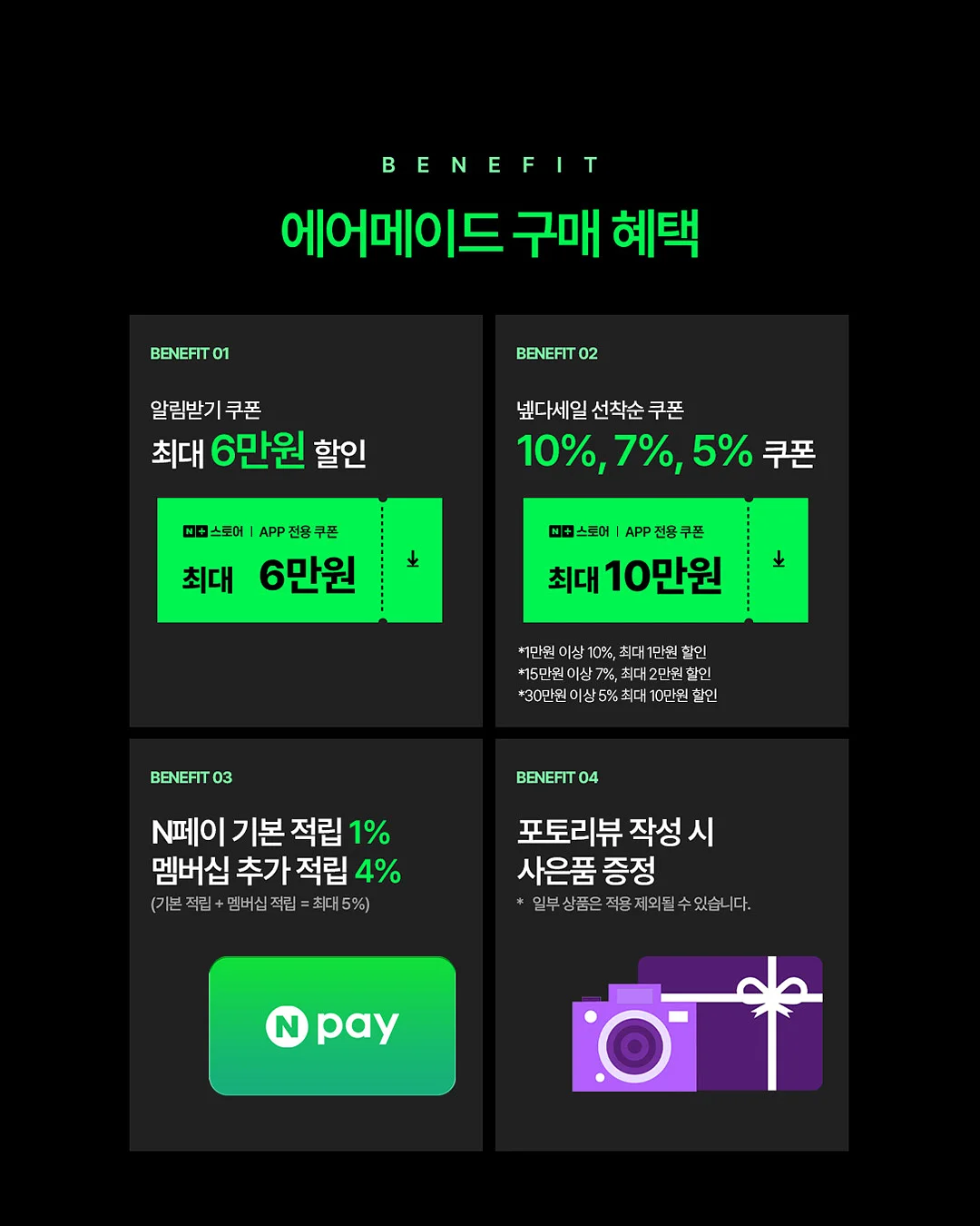 프리메라 오일 투 폼 클렌저 2