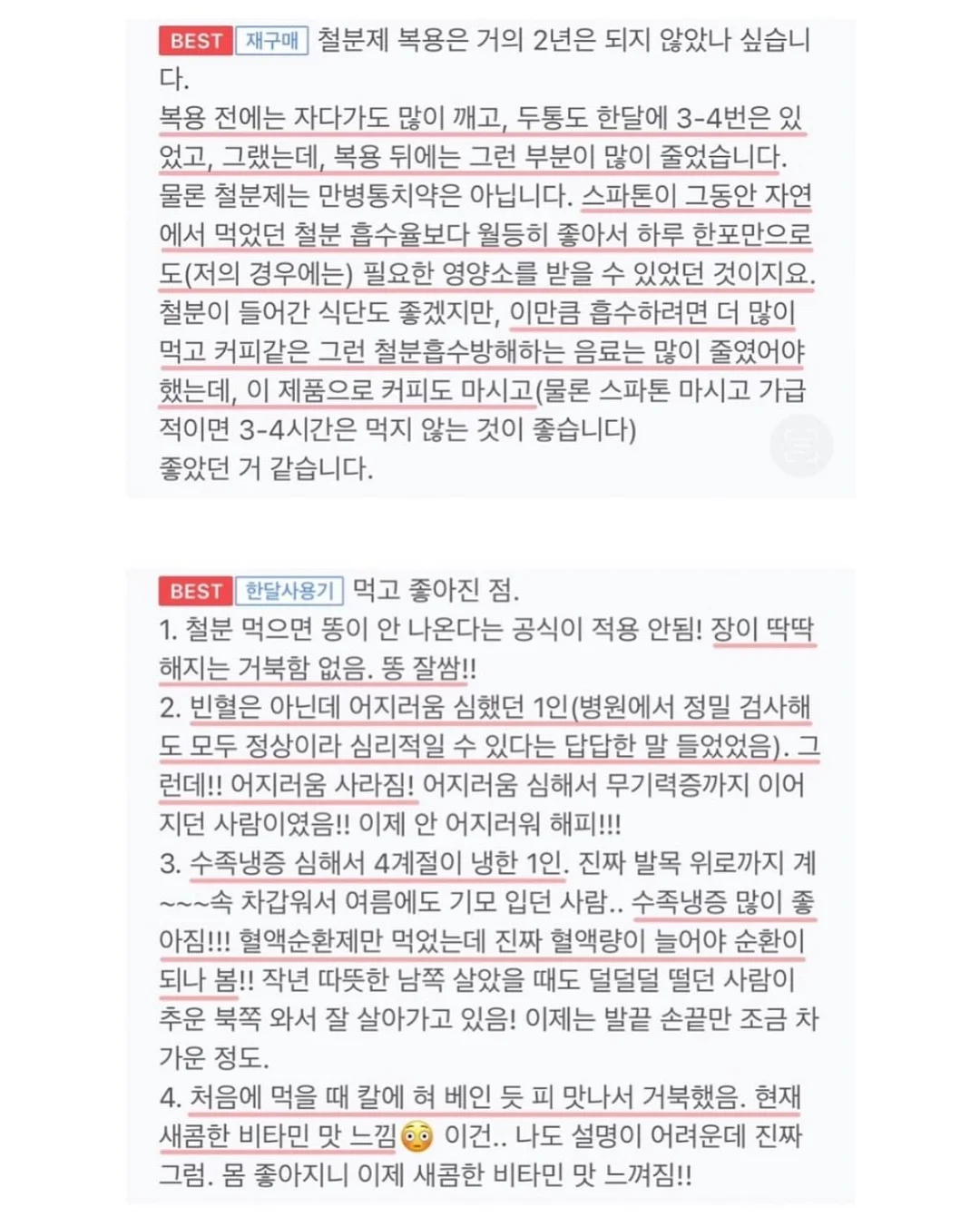 새콤별가디건 11