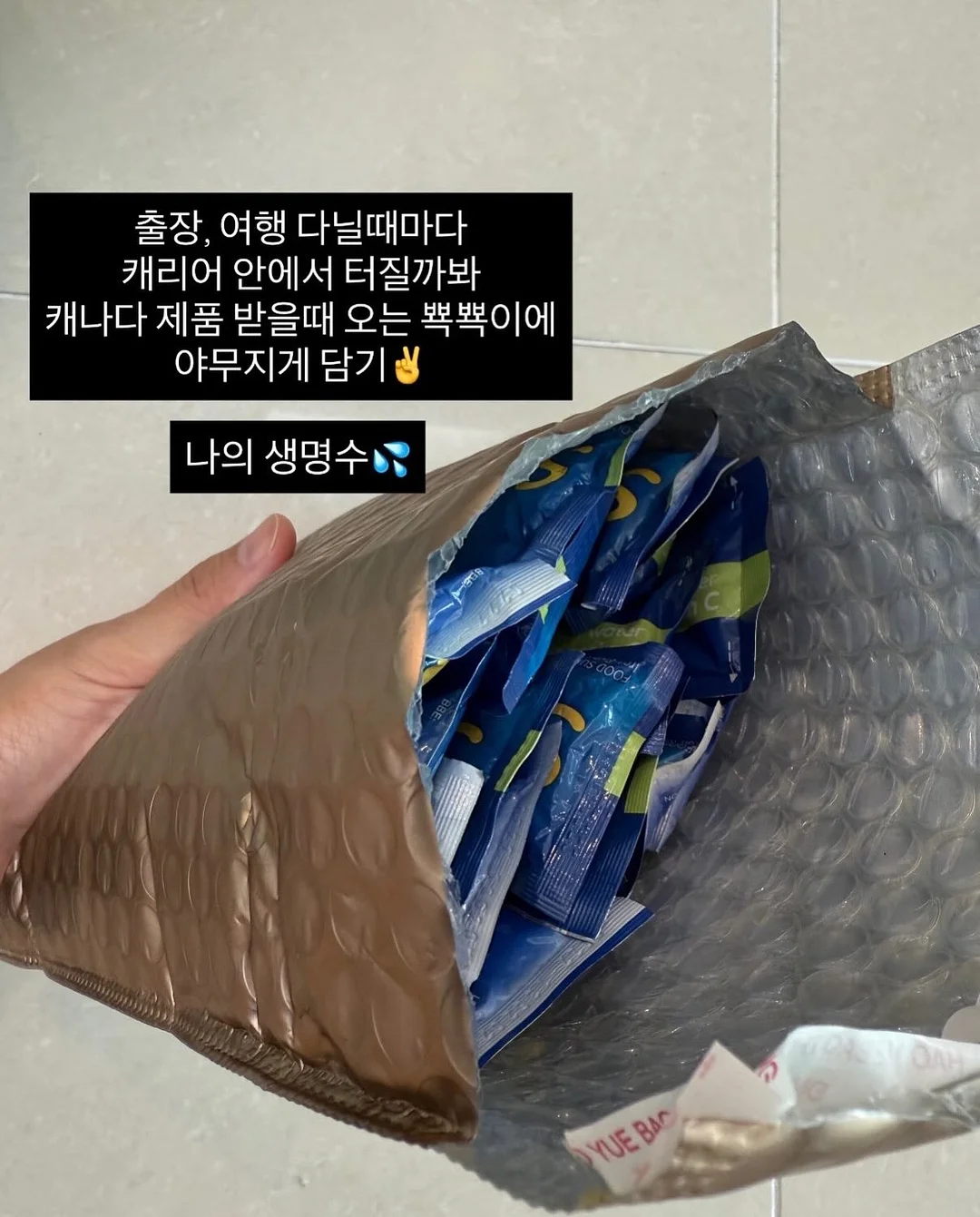 새콤별가디건 12
