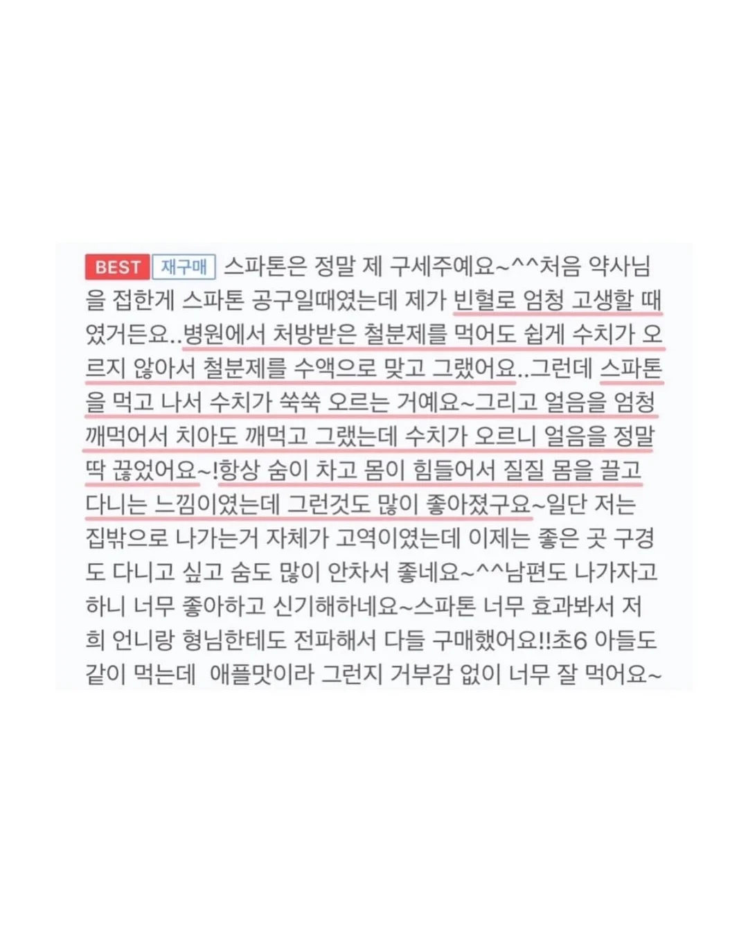 새콤별가디건 7