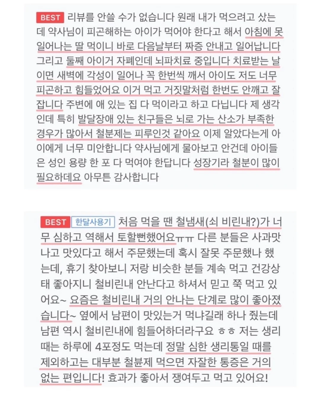 새콤별가디건 8
