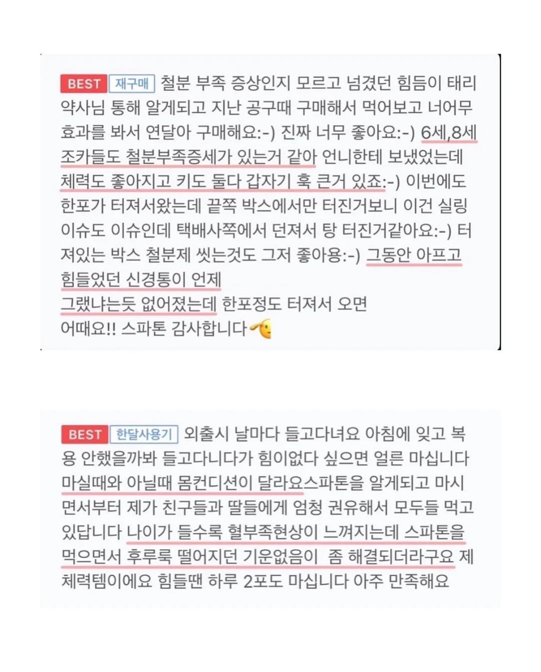 새콤별가디건 9