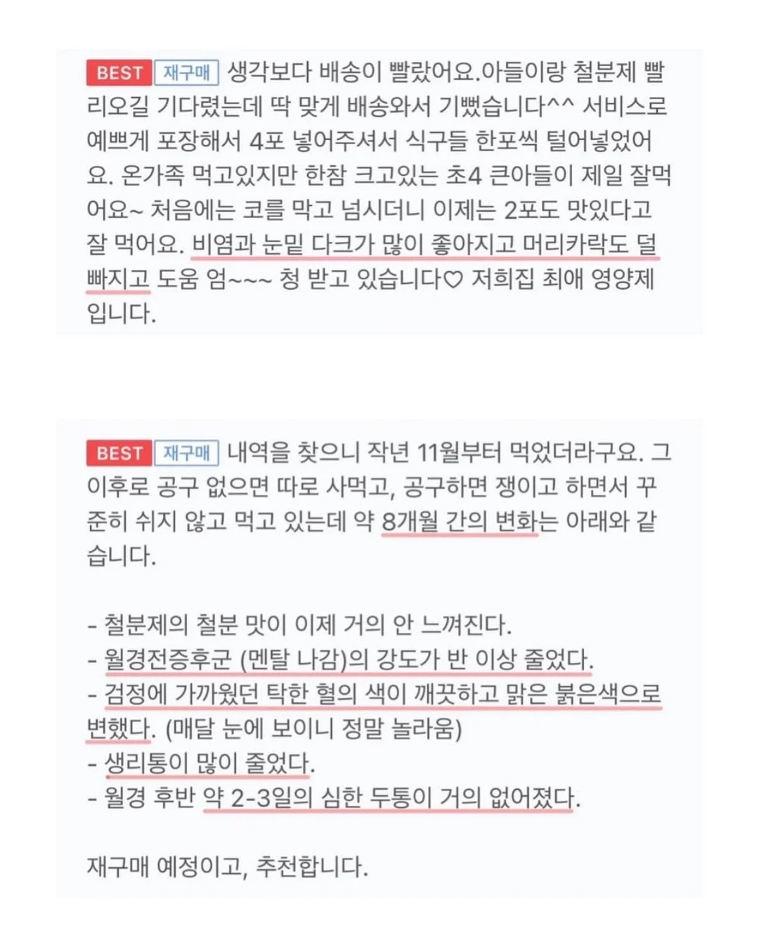 새콤별가디건 10