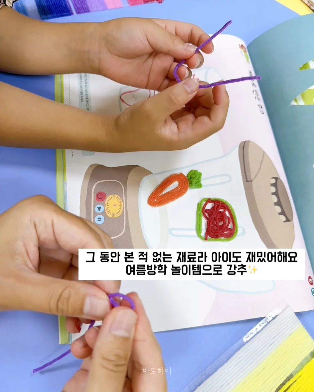 짱구 오수 야광티셔츠 4
